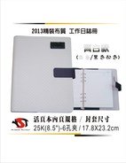 最新消息